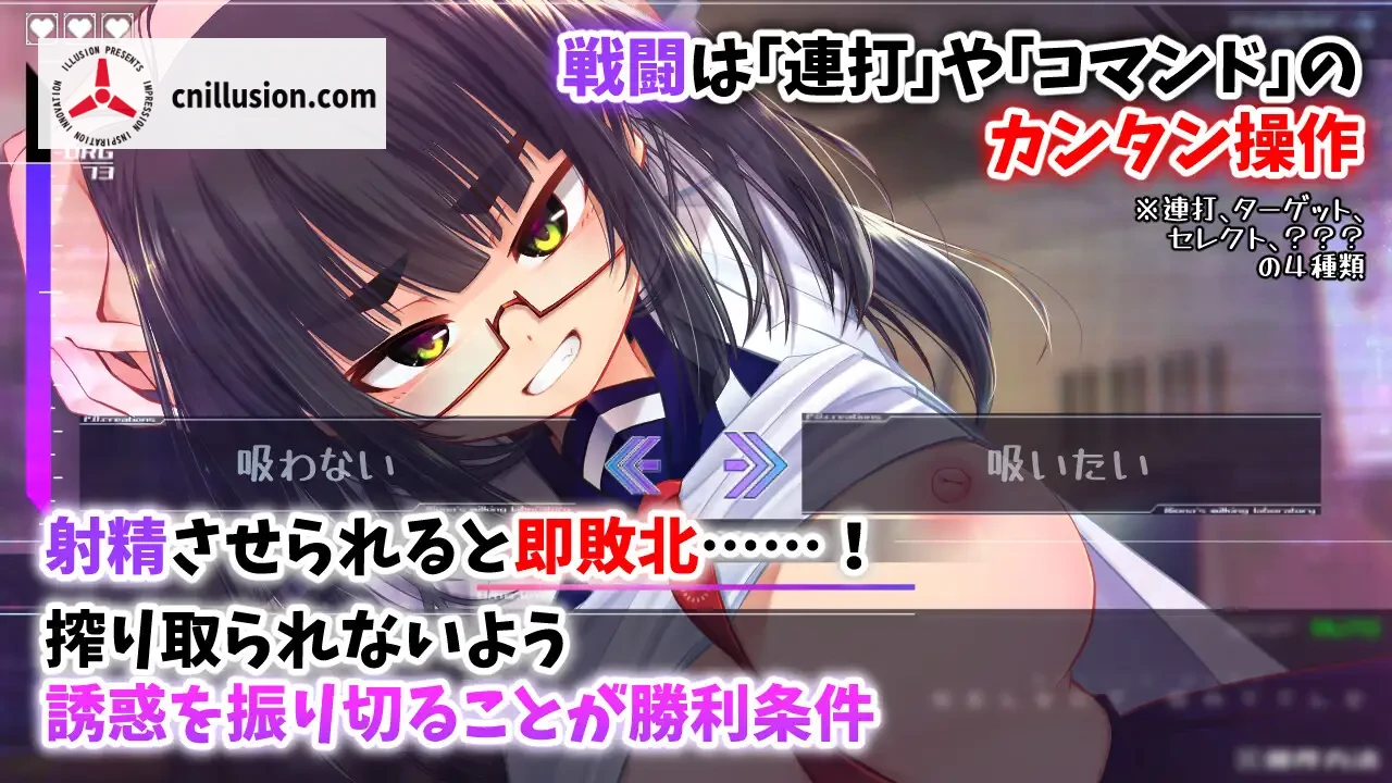 机械少女编织的系谱 Vol.1 - 莉欧娜的榨精实验室 機械の少女が織成す系譜vol.1-リオナの搾精実験室 [正式版] [PC] [SLG/动态/战斗H] [1.2G/微云网盘/直链]