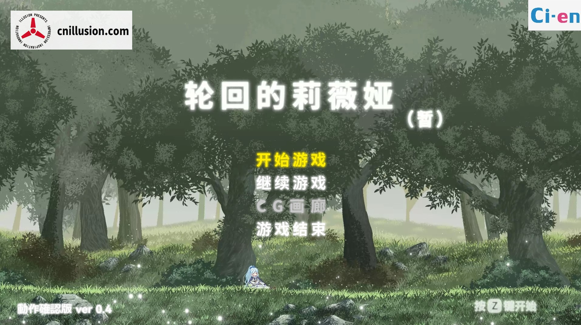 轮回的莉薇娅 リンネのリビア(仮) [v0.4 2602月版 内置汉化] [PC] [2D横版动作ACT/汉化] [25G/FM/百度]