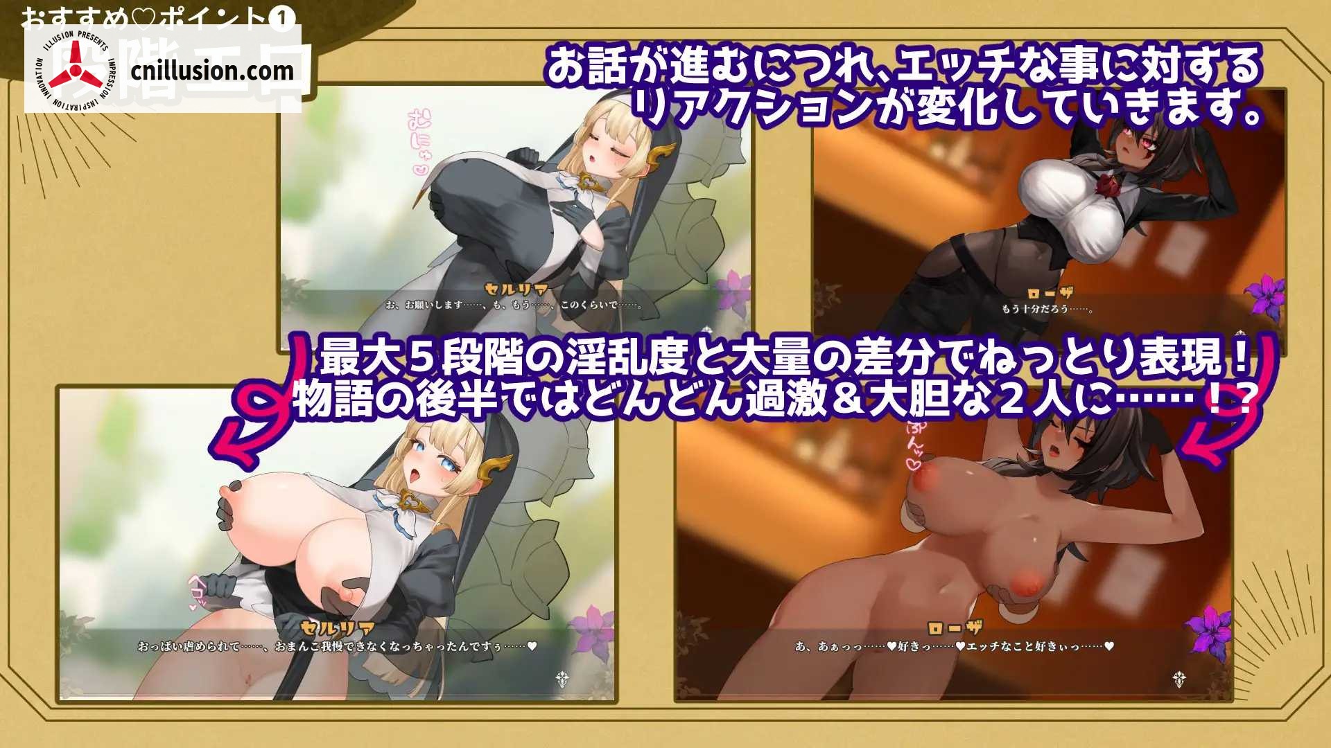 手折らる花へのトロイメライ 被折断的花之梦幻 [Ver1.02 AI汉化版] [PC] [RPG/动态H/汉化] [10G/微云网盘]