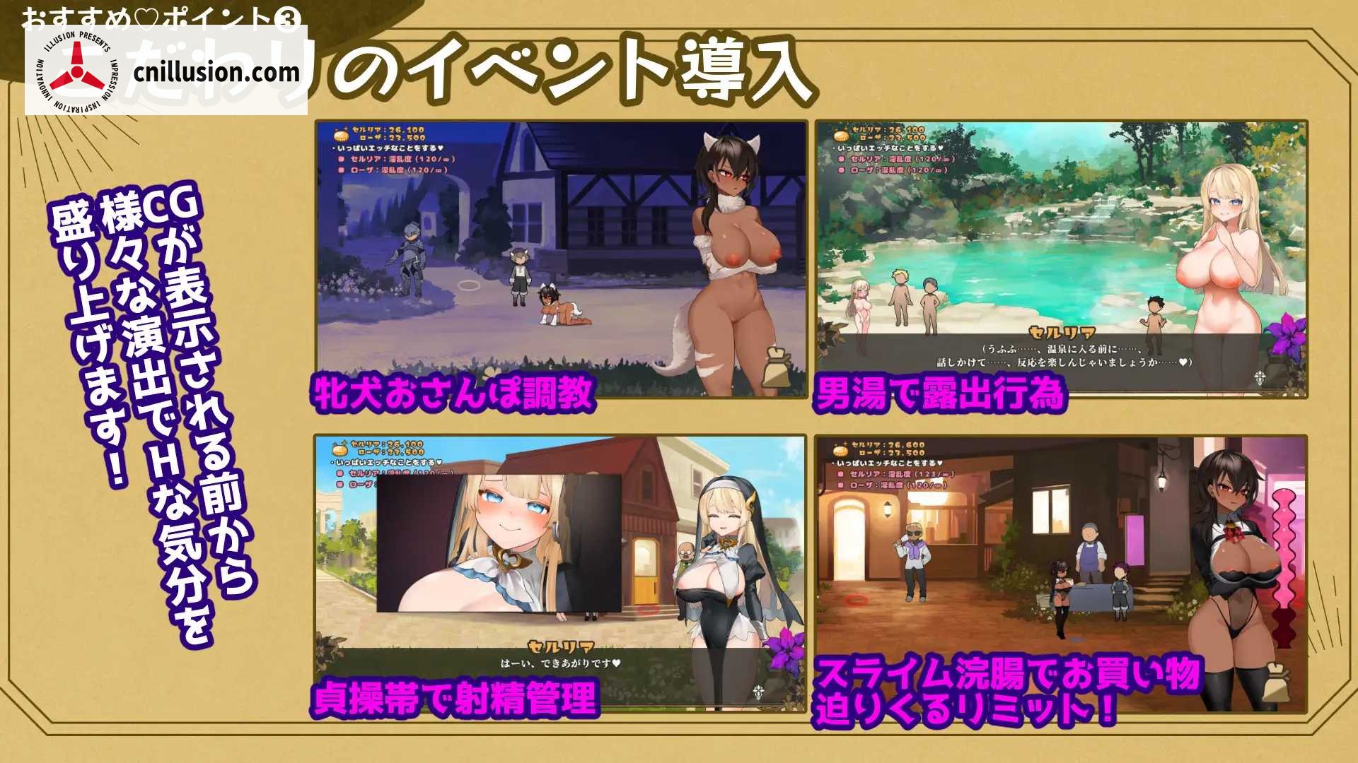 手折らる花へのトロイメライ 被折断的花之梦幻 [Ver1.02 AI汉化版] [PC] [RPG/动态H/汉化] [10G/微云网盘]