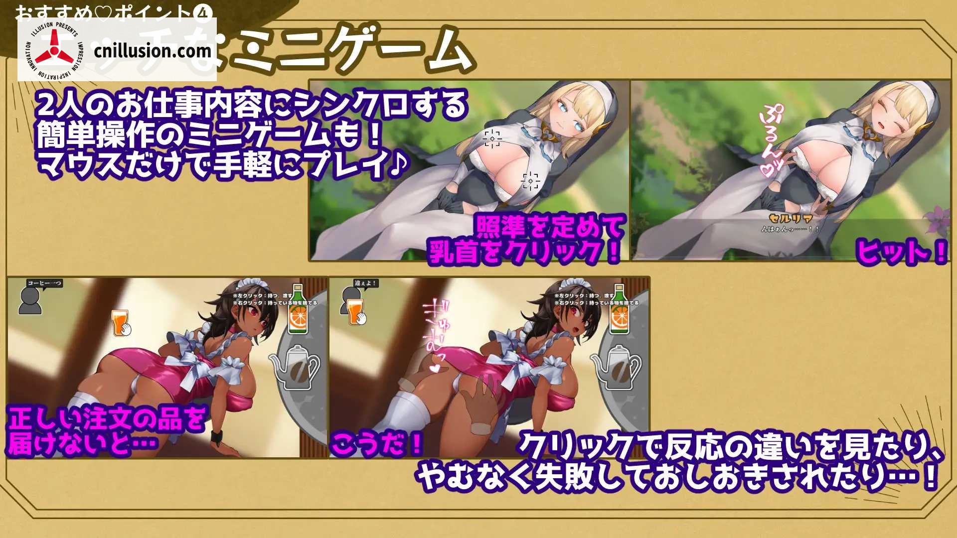 手折らる花へのトロイメライ 被折断的花之梦幻 [Ver1.02 AI汉化版] [PC] [RPG/动态H/汉化] [10G/微云网盘]