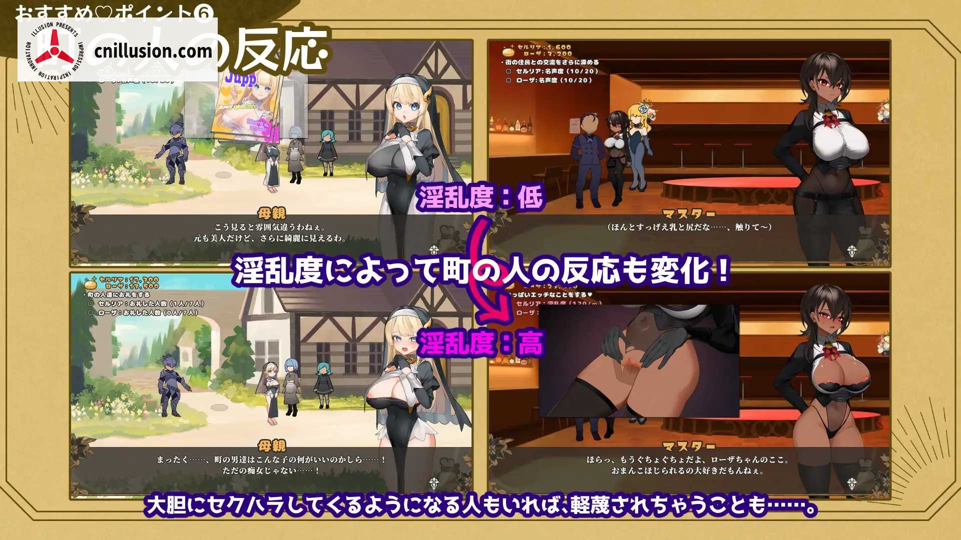 手折らる花へのトロイメライ 被折断的花之梦幻 [Ver1.02 AI汉化版] [PC] [RPG/动态H/汉化] [10G/微云网盘]