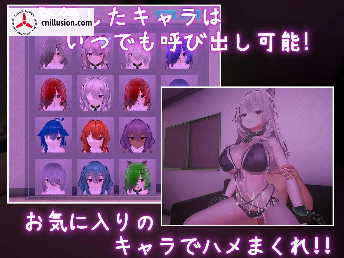 威胁晒黑料！来爱情旅馆吧！ 裏アカ晒すぞ！ラブホ来い！ [官中+动态 pc+更新] [PC] [3D/动态H/官中] [1.74G/百度云/FM]