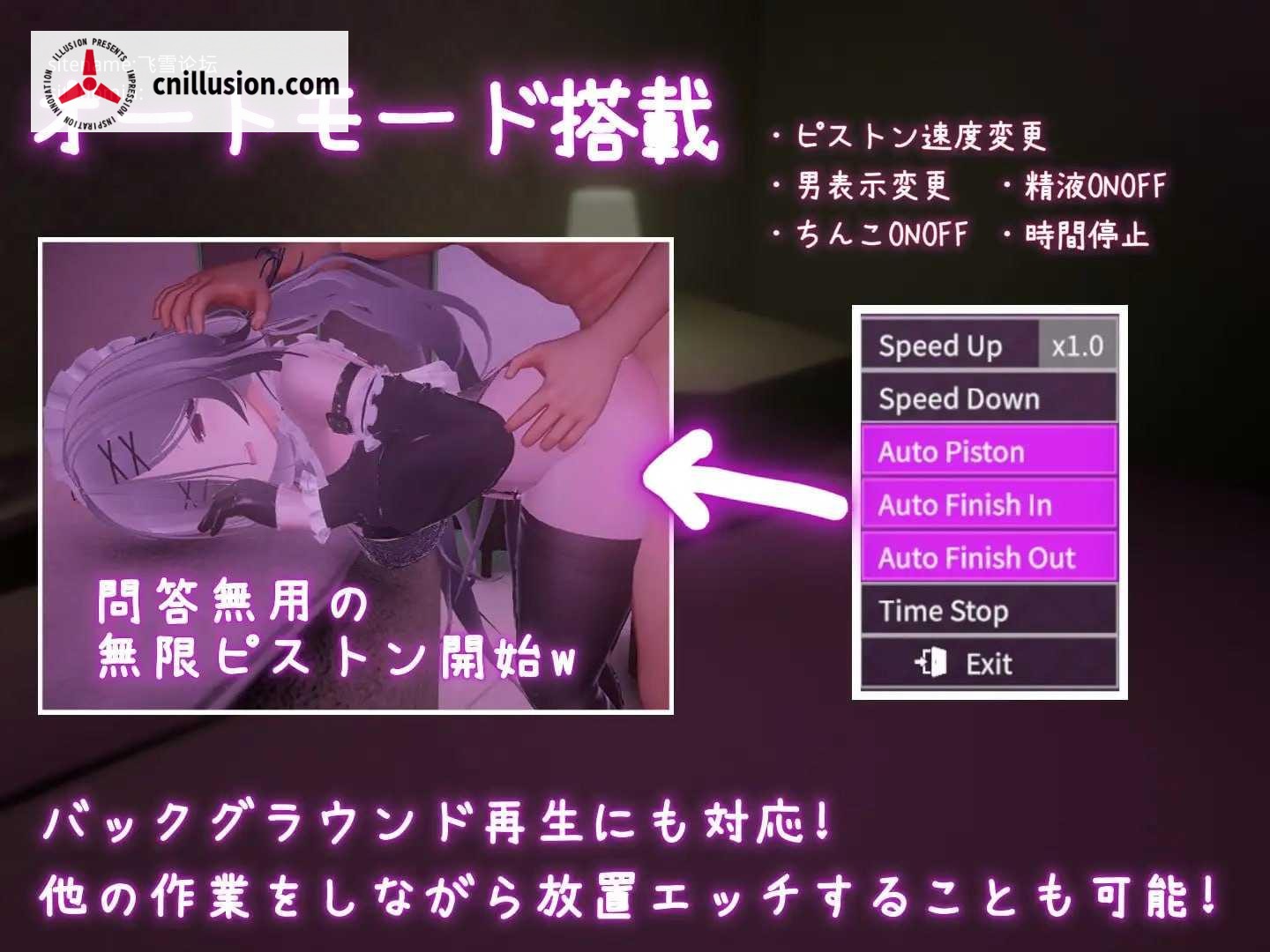 威胁晒黑料！来爱情旅馆吧！ 裏アカ晒すぞ！ラブホ来い！ [官中+动态 pc+更新] [PC] [3D/动态H/官中] [1.74G/百度云/FM]