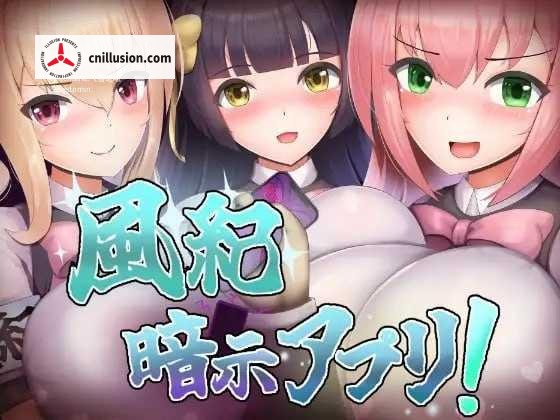 性骚扰妄想综合征 / 痴漢願望シンドローム [AI汉化] [PC-RPG游戏]  [346m] [百度云/FM]
