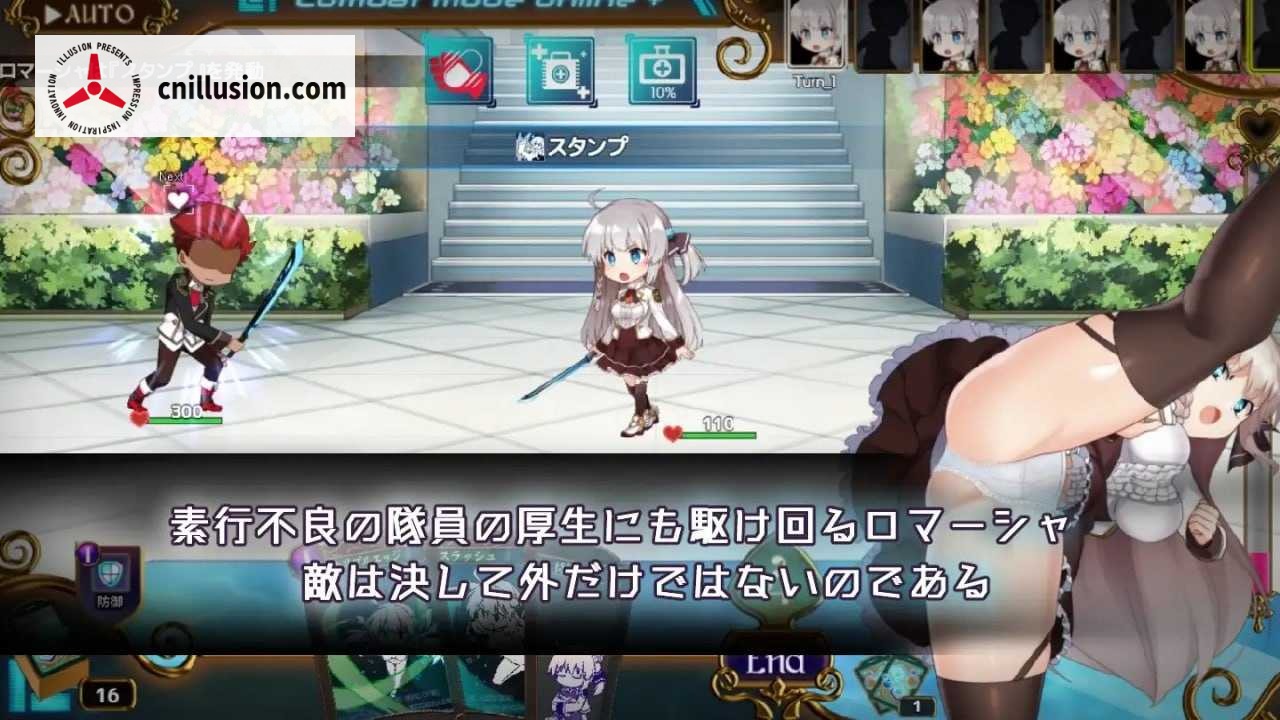 公主协同效应 / プリンセスシナジー Ver1.028 AI汉化步兵版 [精品RP/汉化/动态] [PC-RPG游戏] [2G] [微云网盘/直链]
