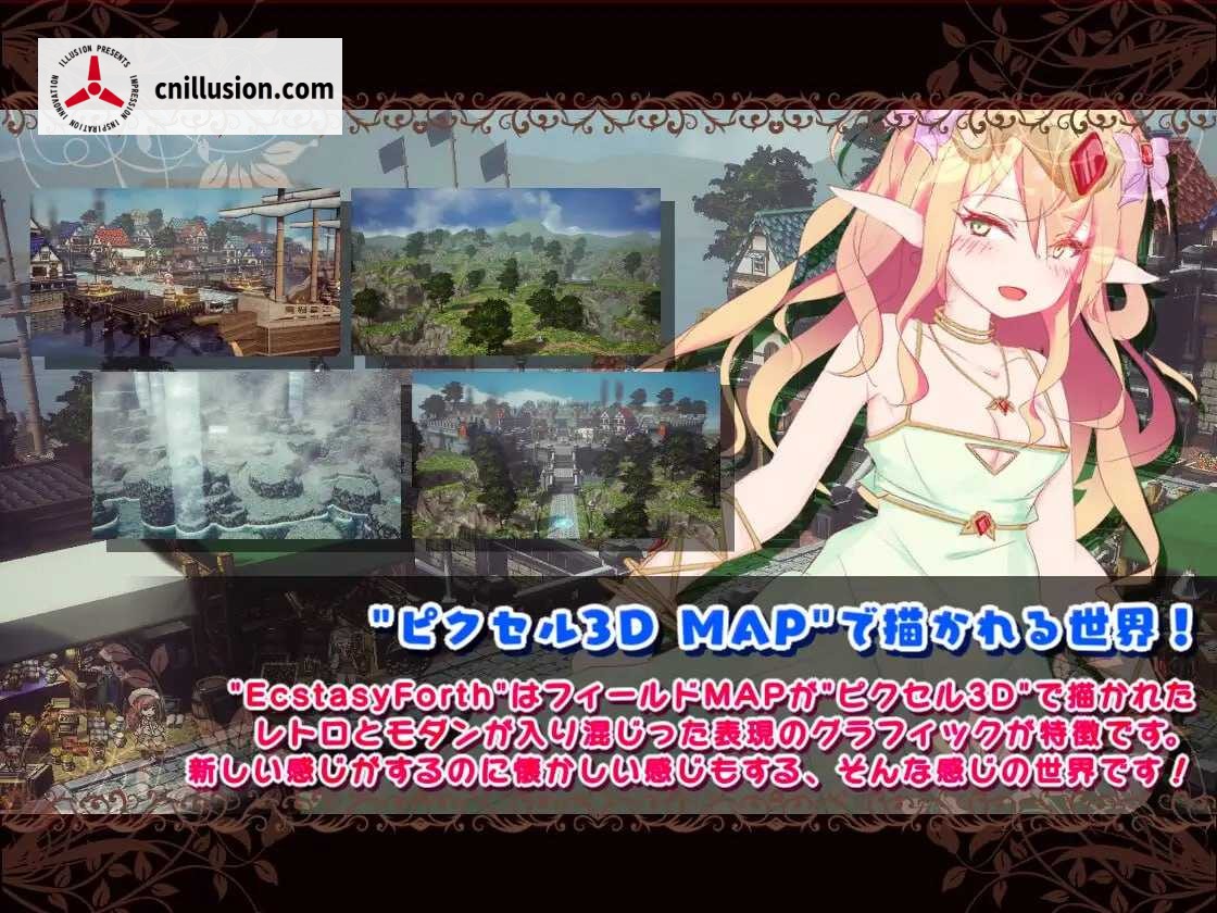 极乐旅人 EcstasyForth [Ver1.10 精翻汉化版] [PC] [RPG/动态H/汉化] [3.3G/微云网盘]