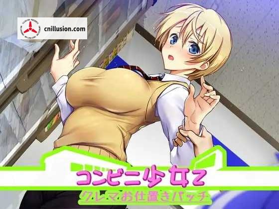 便利店少女Z 全店舗統合版 コンビニ少女Z 全店舗統合版 [AI汉化润色版] [PC] [SLG/动态H/汉化] [3.8G/微云网盘]