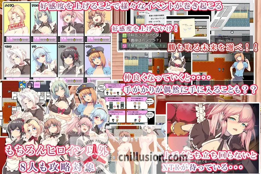 【精品RPG/汉化】间谍任务 ~她是贵族(大叔)的女仆 ~/スパイ・ミッション ~彼女は貴族(オッサン)のメイド~ Ver1.03 AI汉化版【2.6G】【微云