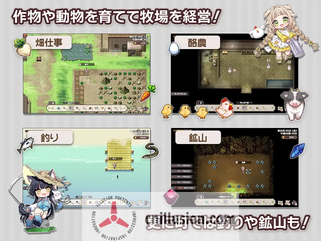 【SLG/汉化】森林物语～小小城镇的牧场生活～ /フォレスティア～ちいさな町の牧場ライフ～ Ver1.0 AI汉化版【800M】【微云网盘/直链】