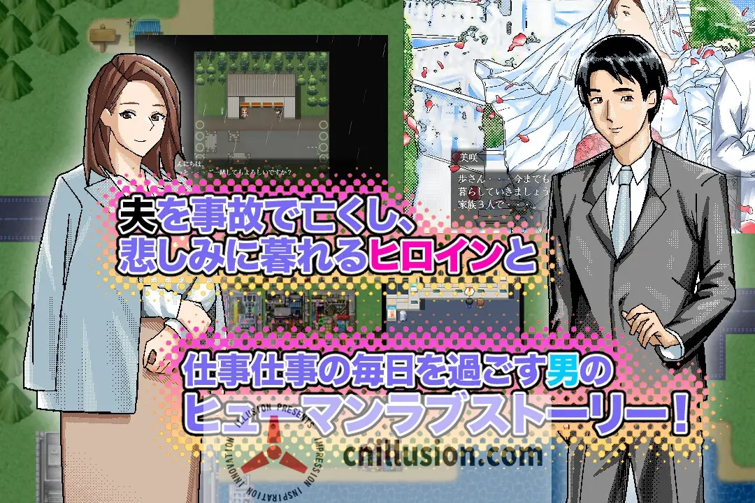 【RPG/汉化/新作】～清井美咲的故事～/～清井美咲物語～ AI汉化版【600M】【微云网盘/直链】