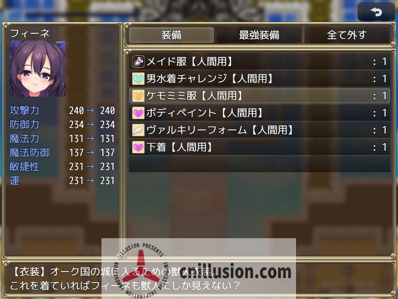 [精品RPG/官中]奴隶皇女菲妮捆绑包 エルフの奴○御子フィーネ～なぜ彼女は自国を売国したのか?～v1.3 官中无码版+外传DLC全收集[FM/百度/3.4G]