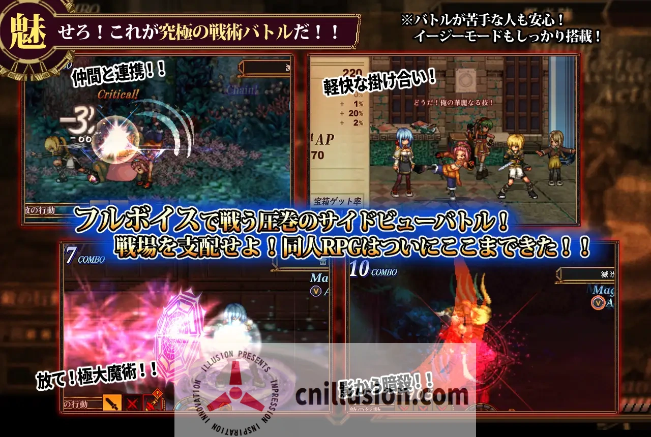 【RPG/汉化/更新】虚幻寓言2~爱与憎的利己主义 FalseMyth2~愛憎のエゴイズム~ Ver1.22 AI汉化版【4G】【微云网盘/直链】