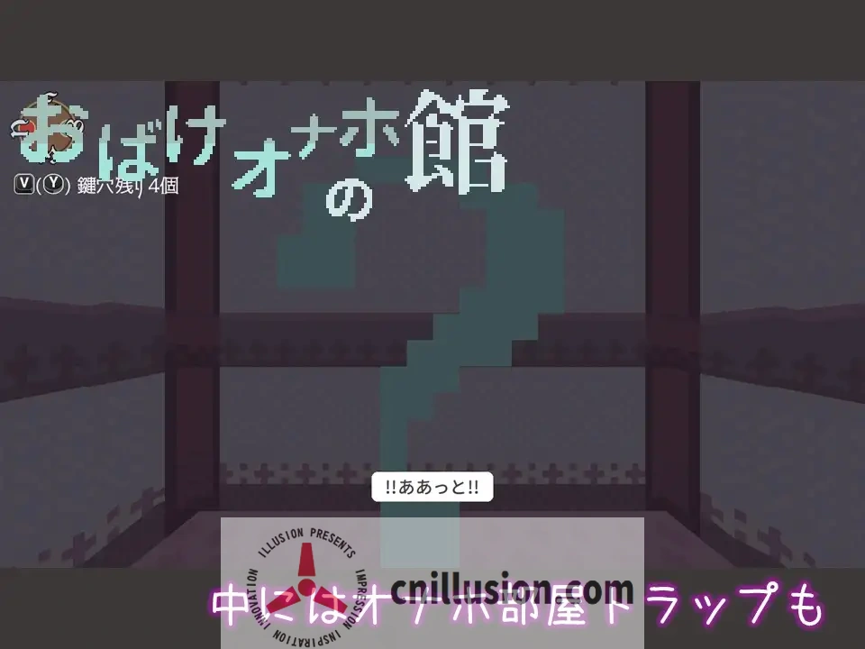 [像素RPG/受孕/动态/新作]幽灵自慰器之馆 おばけオナホの館 正式版[FM直链/百度]