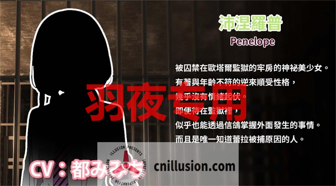 【RPG/BOKI官中/无码】碧藍之七肉壺【1.4G/度盘】