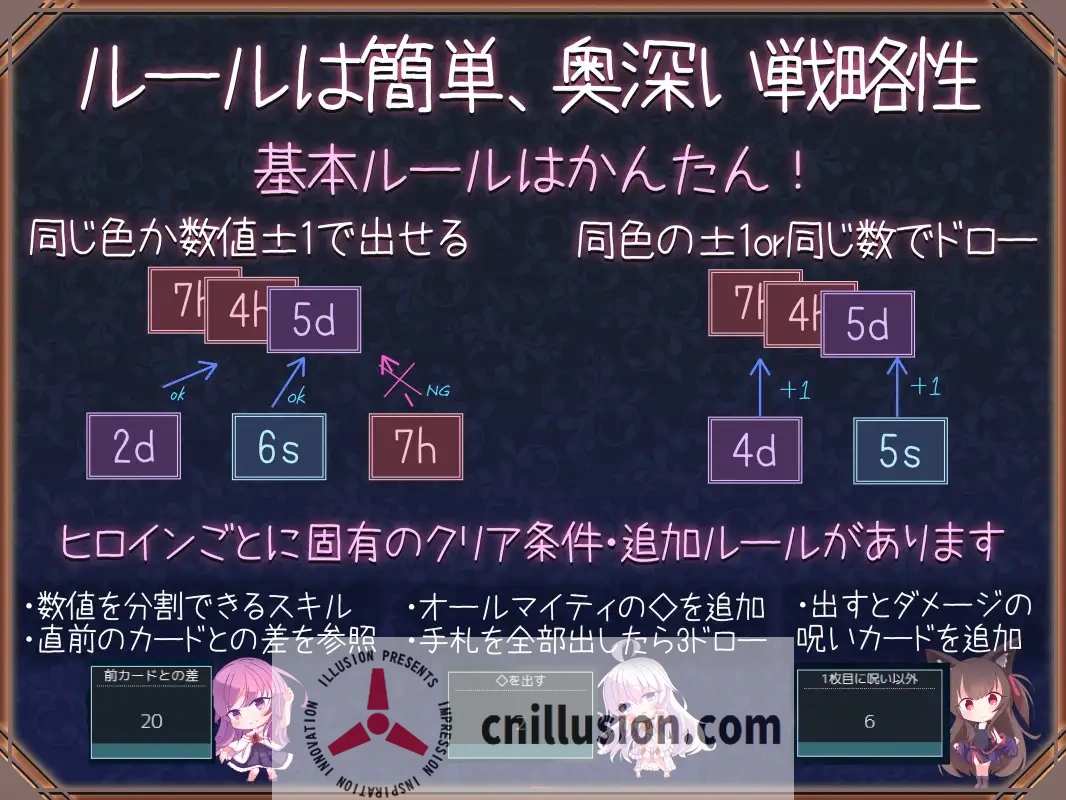 [卡牌对战SLG/官中新作] 女王游戏 クイーンズ