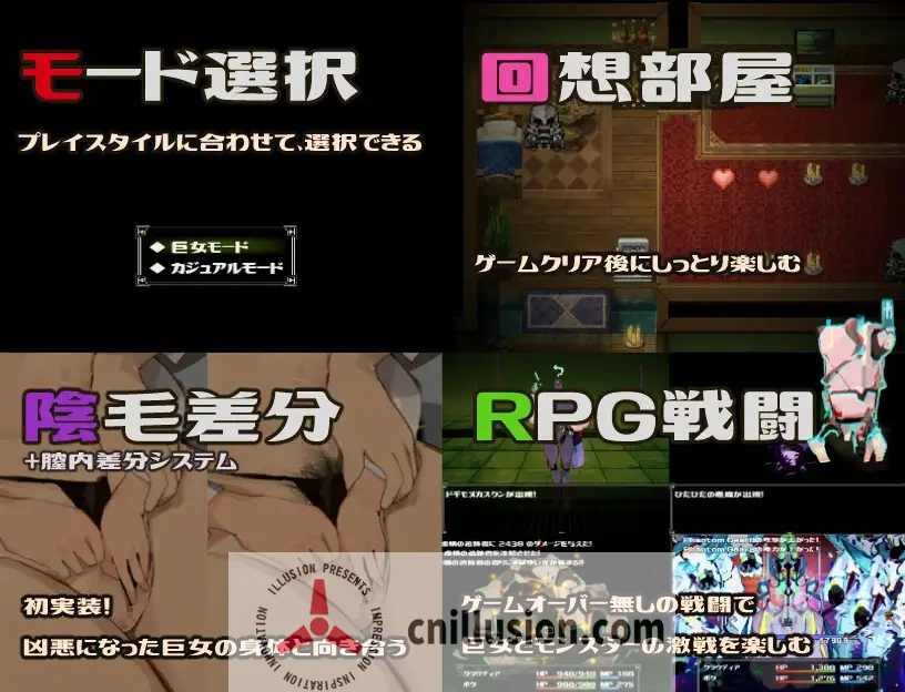 [小马大车RPG/汉化] 巨女与仪式 巨女と儀式 AI汉化版 [FM/百度/900M]