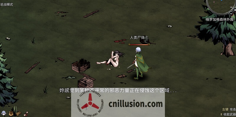 【SLG/官中】[H版饥荒] 黑暗之地编年史：堕落精灵/Dark Land Chronicle Ver0.371 官方中文版【1.8G】【微云网盘/直链】