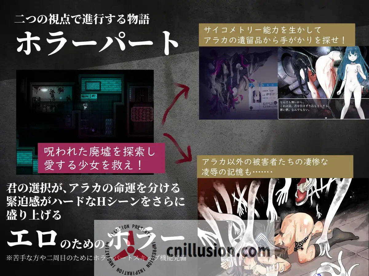 【爆款RPG/官中】阿拉卡～JK退魔师恐怖探索RPG～/淫界人柱アラカ～JK退魔師ホラー探索RPG～ Ver1.32 官方中文版【2.2G】【微云网盘/直链】