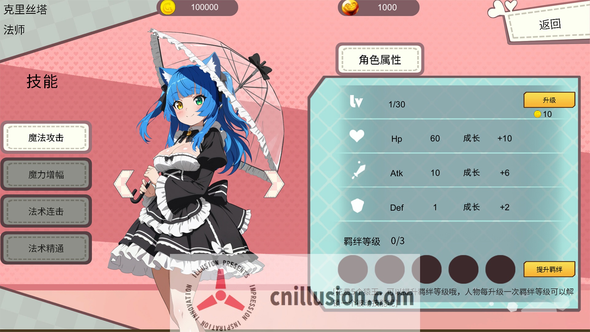 [SLG/官中/动态] 打炮的女孩 Ver1.0.0 官方中文 [183M/FM/WY]