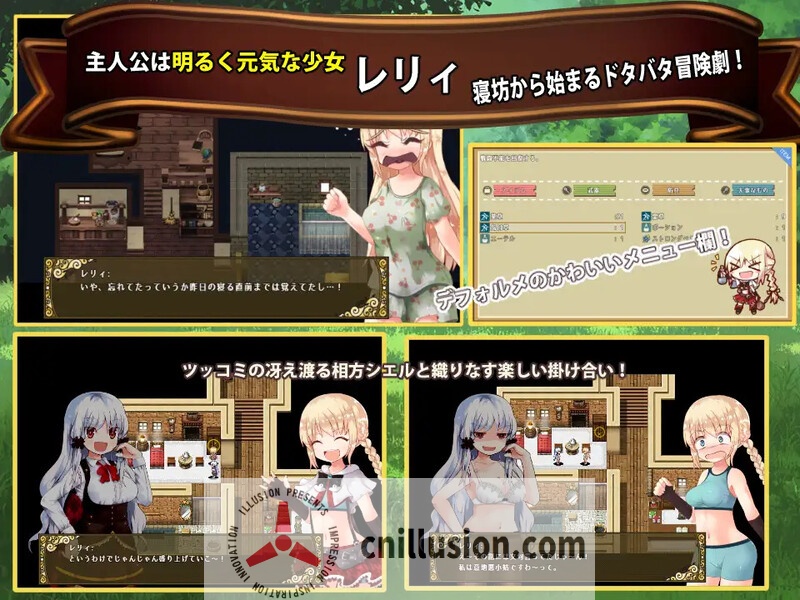 【探险RPG/官中】烂漫向导蕾莉/レリィ・ナビゲーション!～少女路地裏紀行～Ver1.02 STEAM官方中文版【1.2G】【微云网盘/直链】