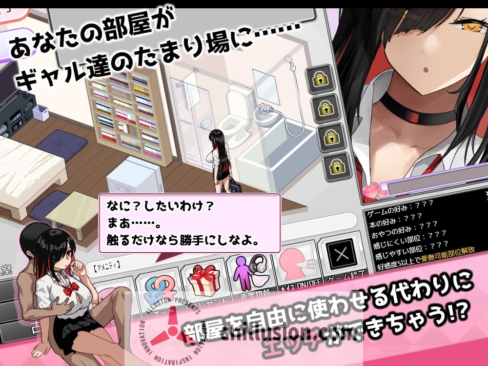 【爆款SLG/汉化/动态】辣妹基地！？～学校附近的辣妹聚集地～/ギャルベヤ！?～学校最寄りのギャルのたまり場～ Ver2.0 AI汉化版【500M】