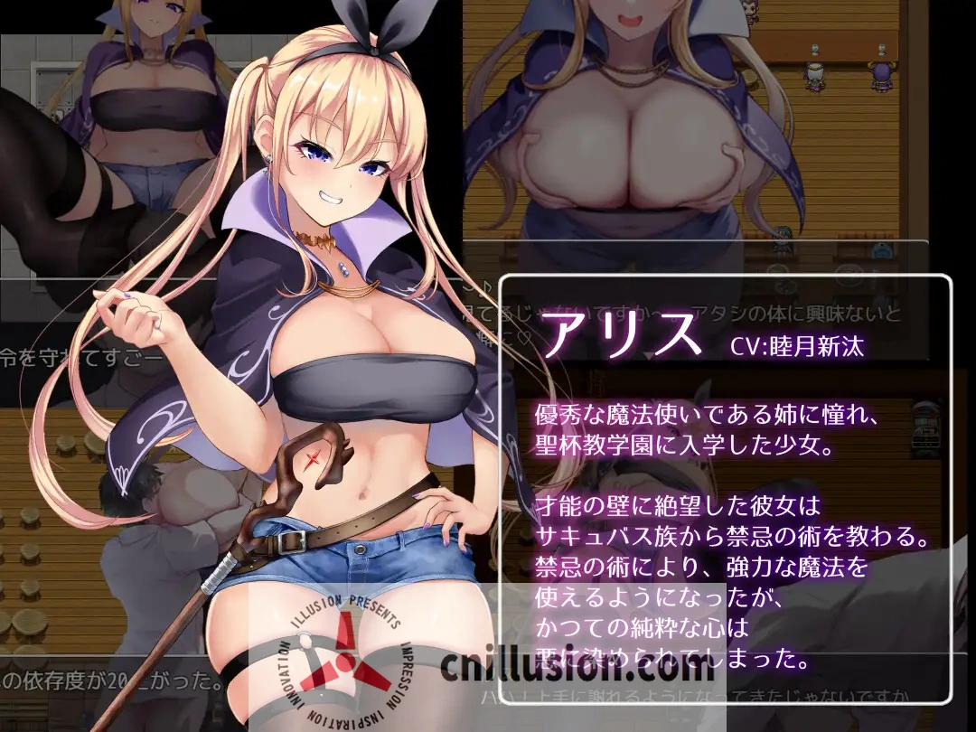 【RPG/汉化】魅魔魔法/Succubus Magic Ver5.23 AI汉化版+特典【5G】【微云网盘/直链】