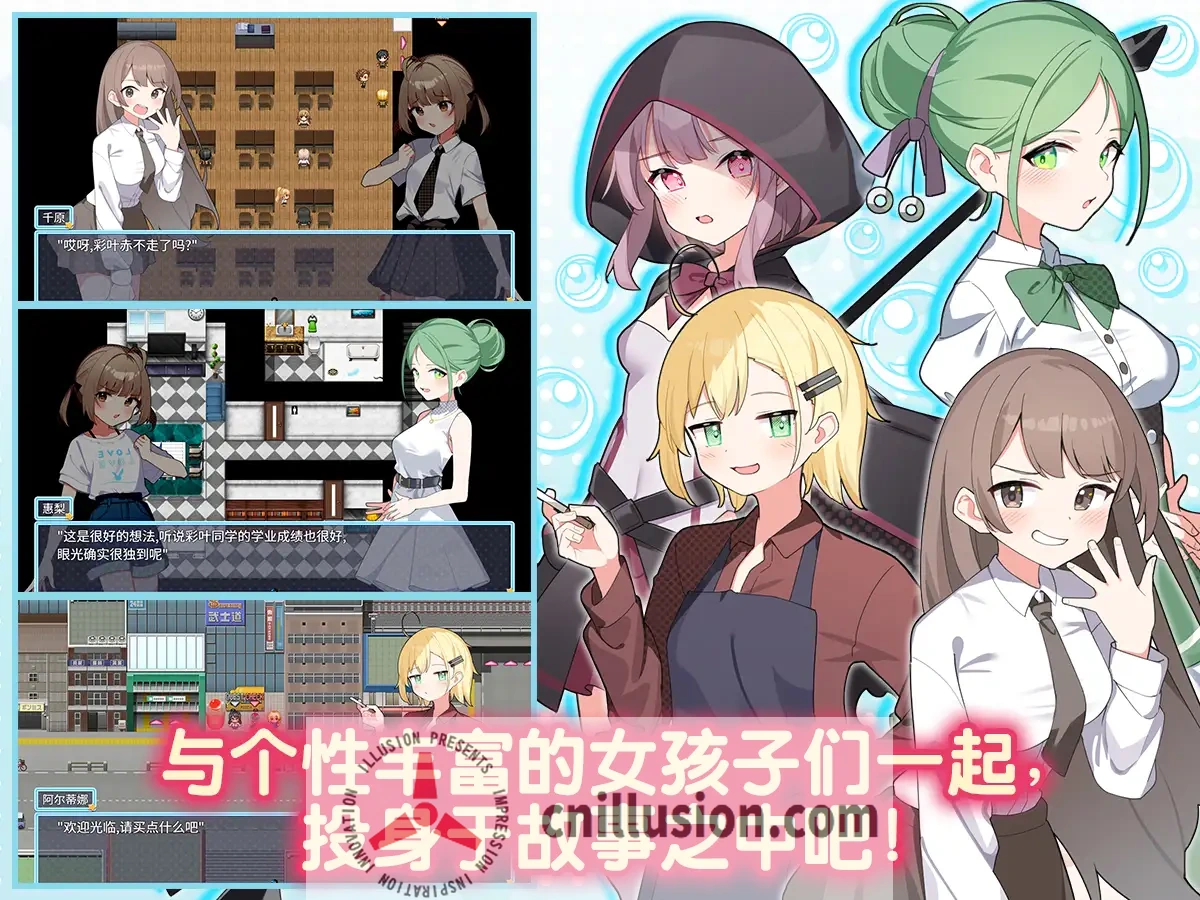 【RPG/汉化】魔法少女泪泡/魔法少女ティアシャボン Ver1.04 AI汉化修复版【1.4G】【微云网盘/直链】