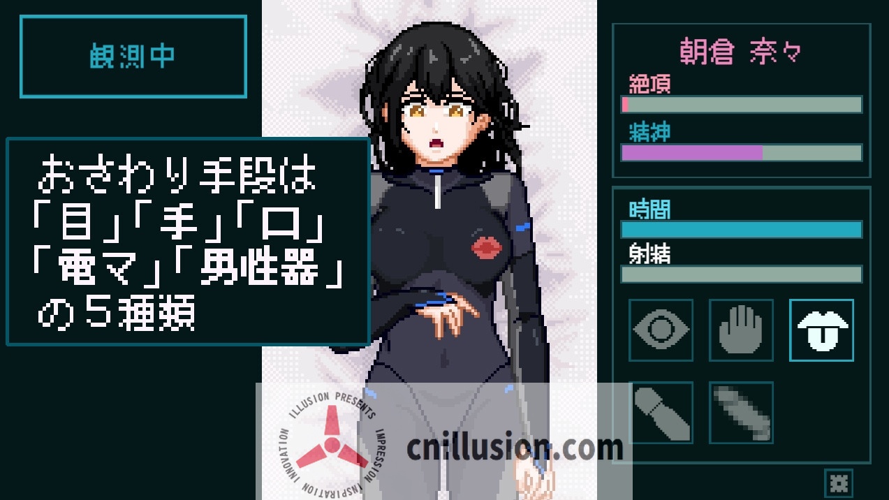 [新作SLG/动态/生肉] 性反应实验室～纯真受试者的记录 性感反応ラボ ～無垢な被験者の記録～正式版 [FM/百度/300M]