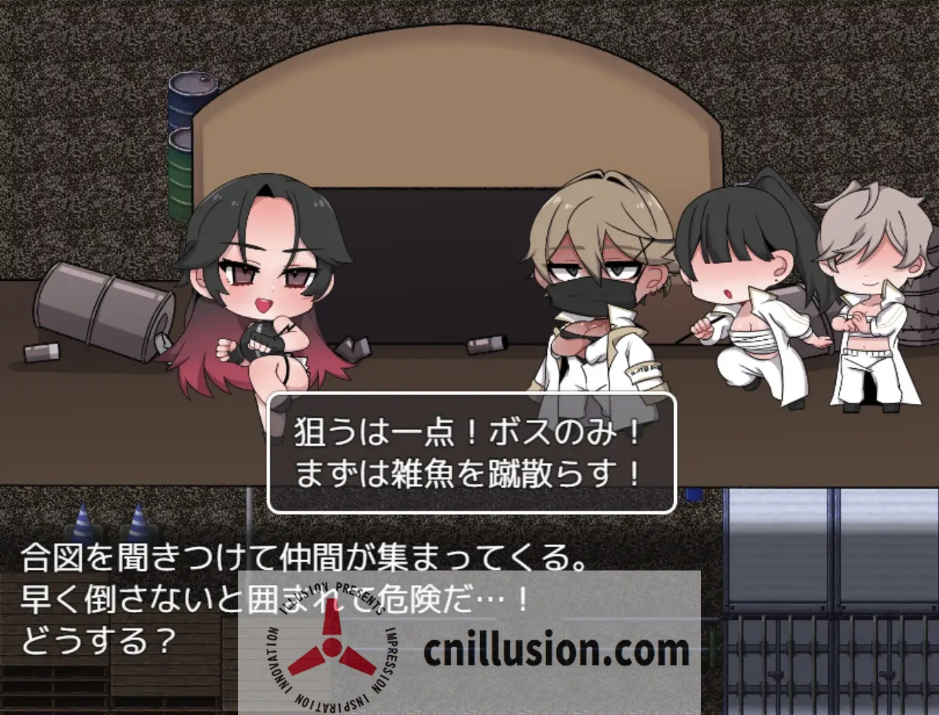 【RPG/汉化/新作】如漆黑之虎般咆哮吧！/黒き虎の如く！ AI汉化版【700M】【微云网盘/直链】