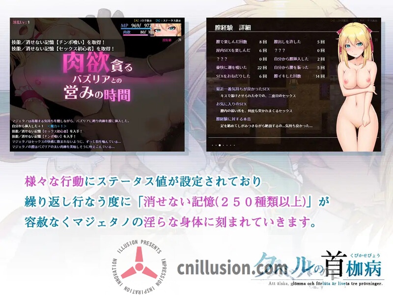 【RPG/官中】库贝尔的枷锁/クベルの首枷病 Ver2.03 官方中文版+DLCV5【PC+安卓/2.2G】【微云网盘/直链】