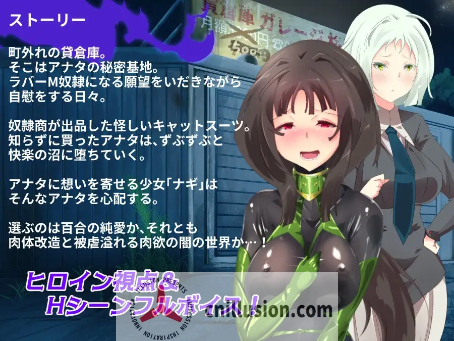 【RPG/汉化】淫乱的出租仓库~我和她的背德情人节/淫密の貸倉庫～私と彼女のぴっちり背徳ラバーデイズ AI汉化版【700M】【微云网盘/直链】