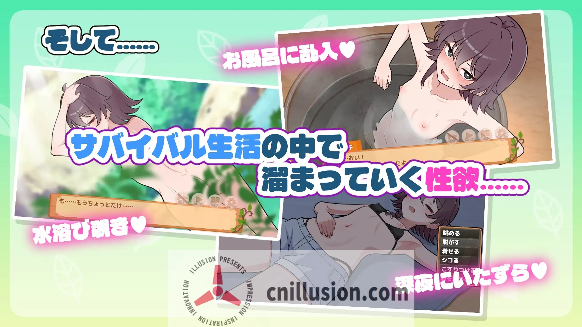 【精品SLG/汉化/新作】生存下去！无人岛生存性活♡/生き残れ！無人島サバイバル性活♡ AI汉化版【1.2G】【微云网盘/直链】