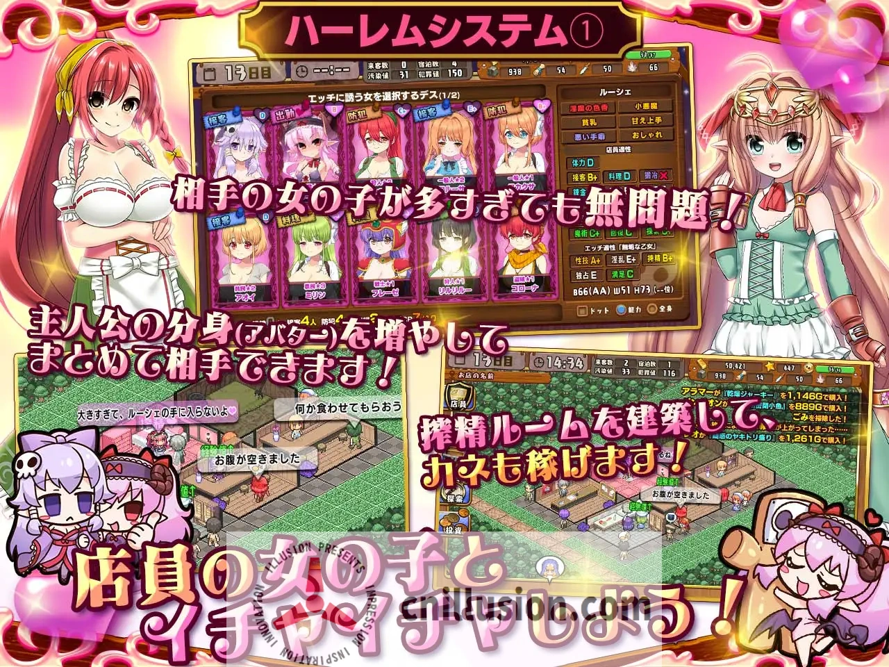 【RPG/汉化/更新】死神商館RExEX 用金钱的力量大幅增强/死神商館RExEX ～ Ver1.1.10 机翻汉化版【4G】