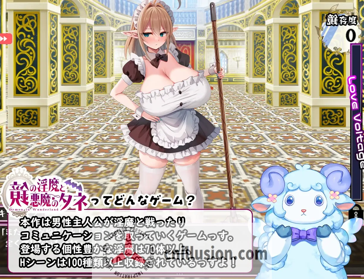 【RPG/汉化】镜中淫魔与恶魔之种/鏡の淫魔と悪魔のタネ Ver1.53 AI汉化版【2.3G】【微云网盘/直链】