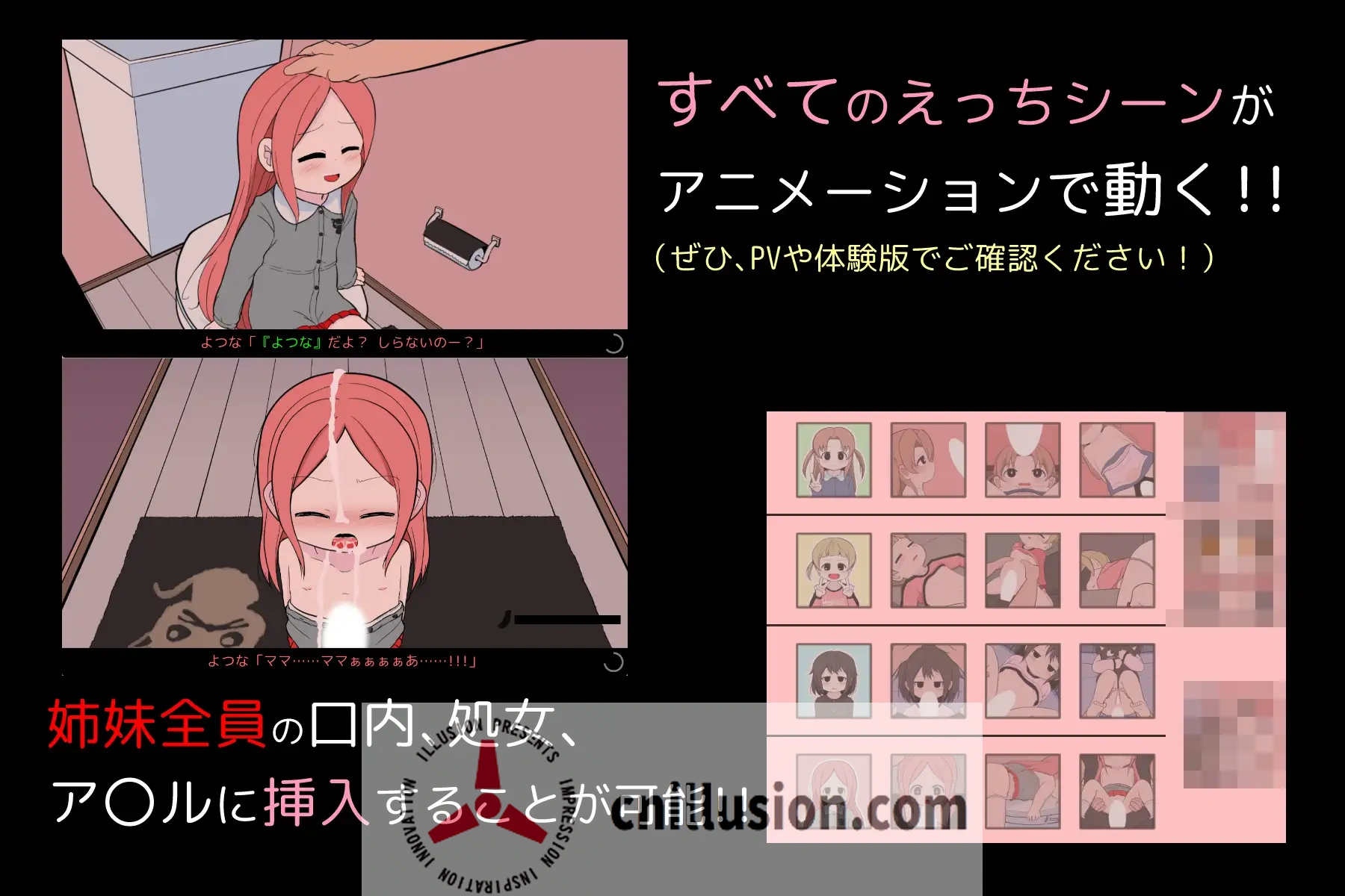 [热门新作SLG/动画/强X萝莉]さよならのチェックリスト 告别清单 正式版[FM/百度/600M]