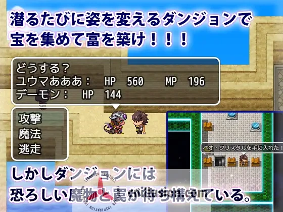 [爆乳RPG/汉化] 魔物娘的枷锁与欢愉 モンスター娘の鎖と快楽 AI汉化版+存档 [FM/百度/1G]