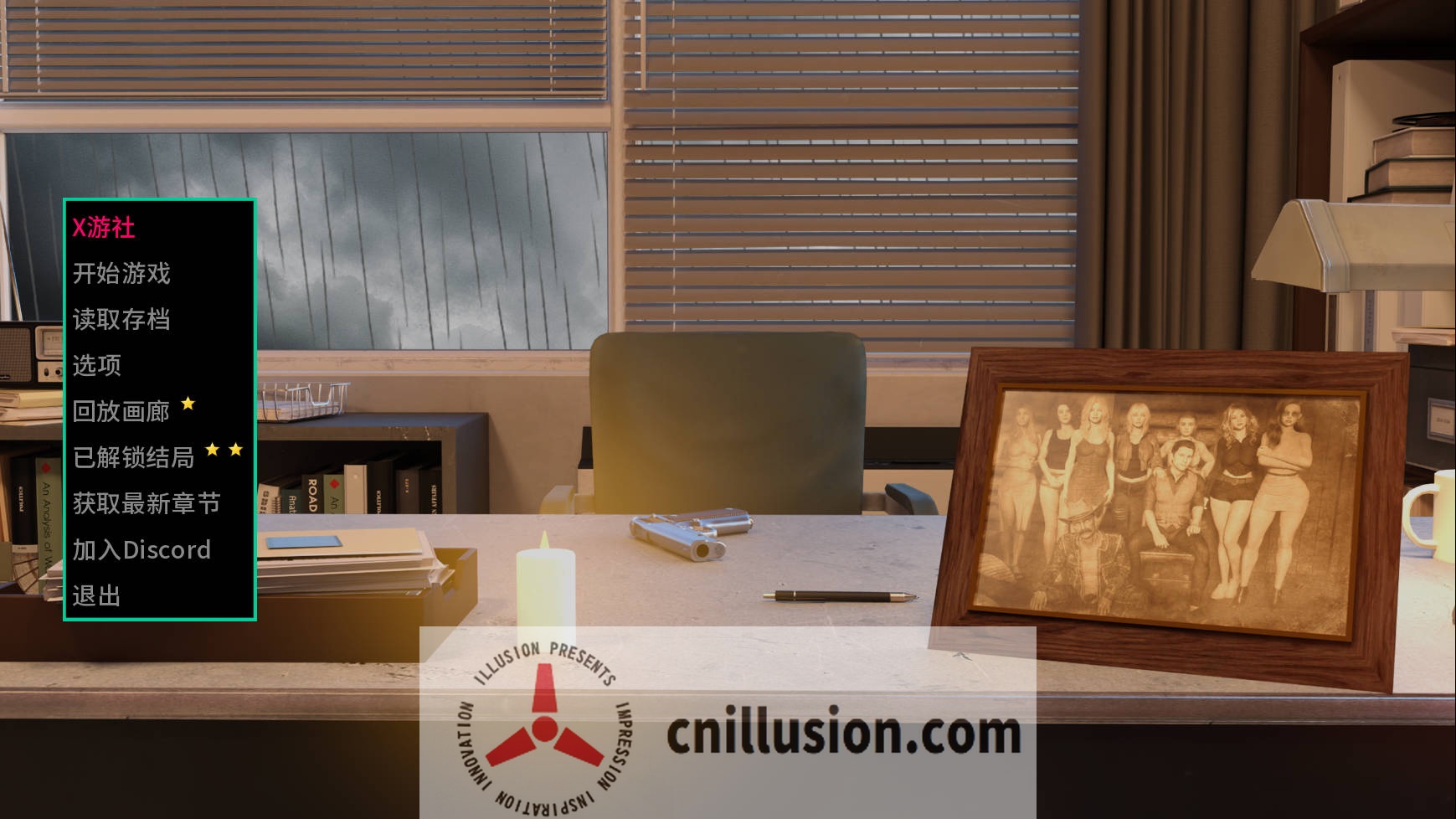 [SLG/汉化/动态] 被诅咒的感情/Cursed Affection Ep.13 AI汉化 [8.3G/FM/WY]