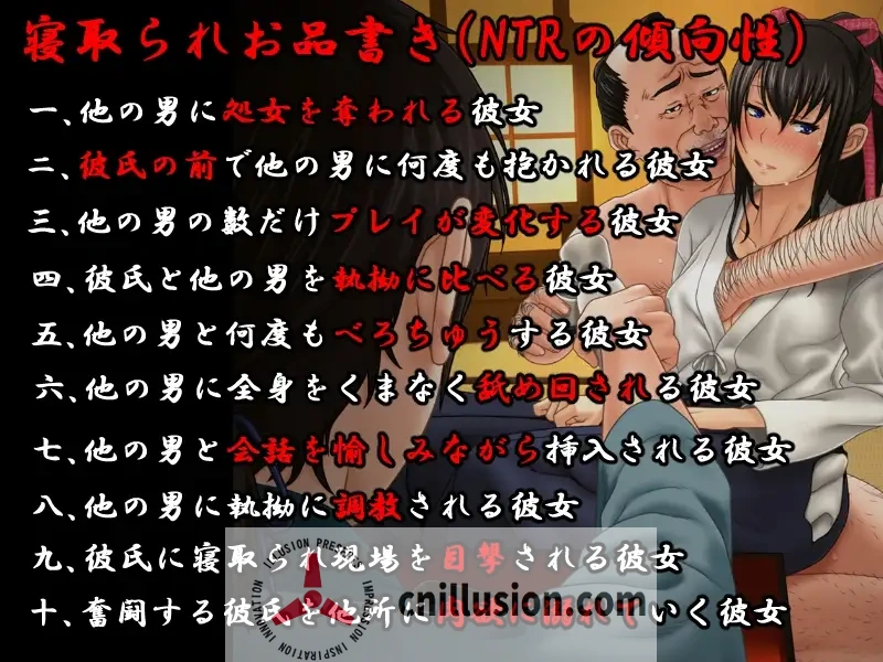 【古装SLG/汉化/NTR】被卖到花街柳巷的我的女朋友/遊郭に売られた俺の彼女 Ver2.02 AI汉化版【新汉化/1.3G】【百度网盘/直链】