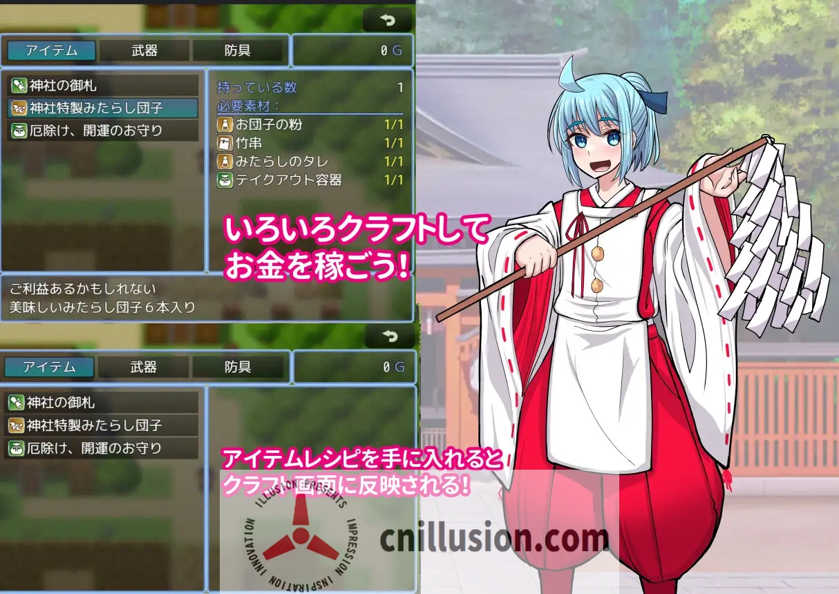 [新作RPG/汉化/拉大车]传闻中的裂口女竟是一位地雷系美少女！噂のくち裂け女は地雷系美少女だった！?退治できるのか神主君！AI汉化版[FM/百度/1G]