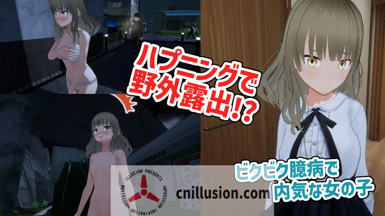 【3D游戏/动态】全裸回家～草薙凪沙想回家～/全裸帰宅～草薙なぎさは帰りたい～ Ver2.0【5G】【微云网盘/直链】