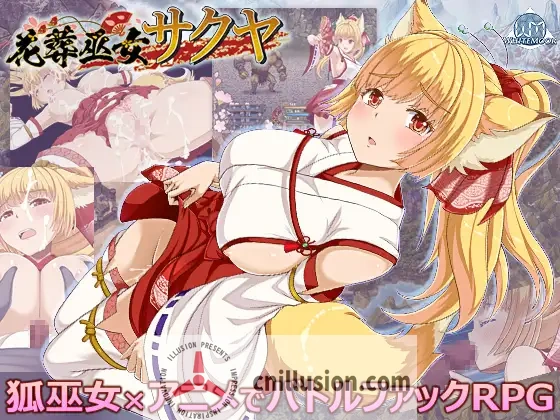 [精品RPG/汉化/更新]花葬巫女咲夜/花葬巫女サクヤ V1.22 AI汉化版[FM/百度/1.2G]