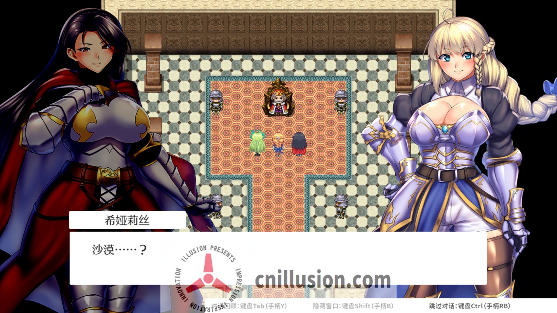 【RPG/汉化/步兵】OBSCURITE MAGIE ~ 女神的精灵石 Ver1.01 官方中文步兵版【1.35G】【微云网盘/直链】