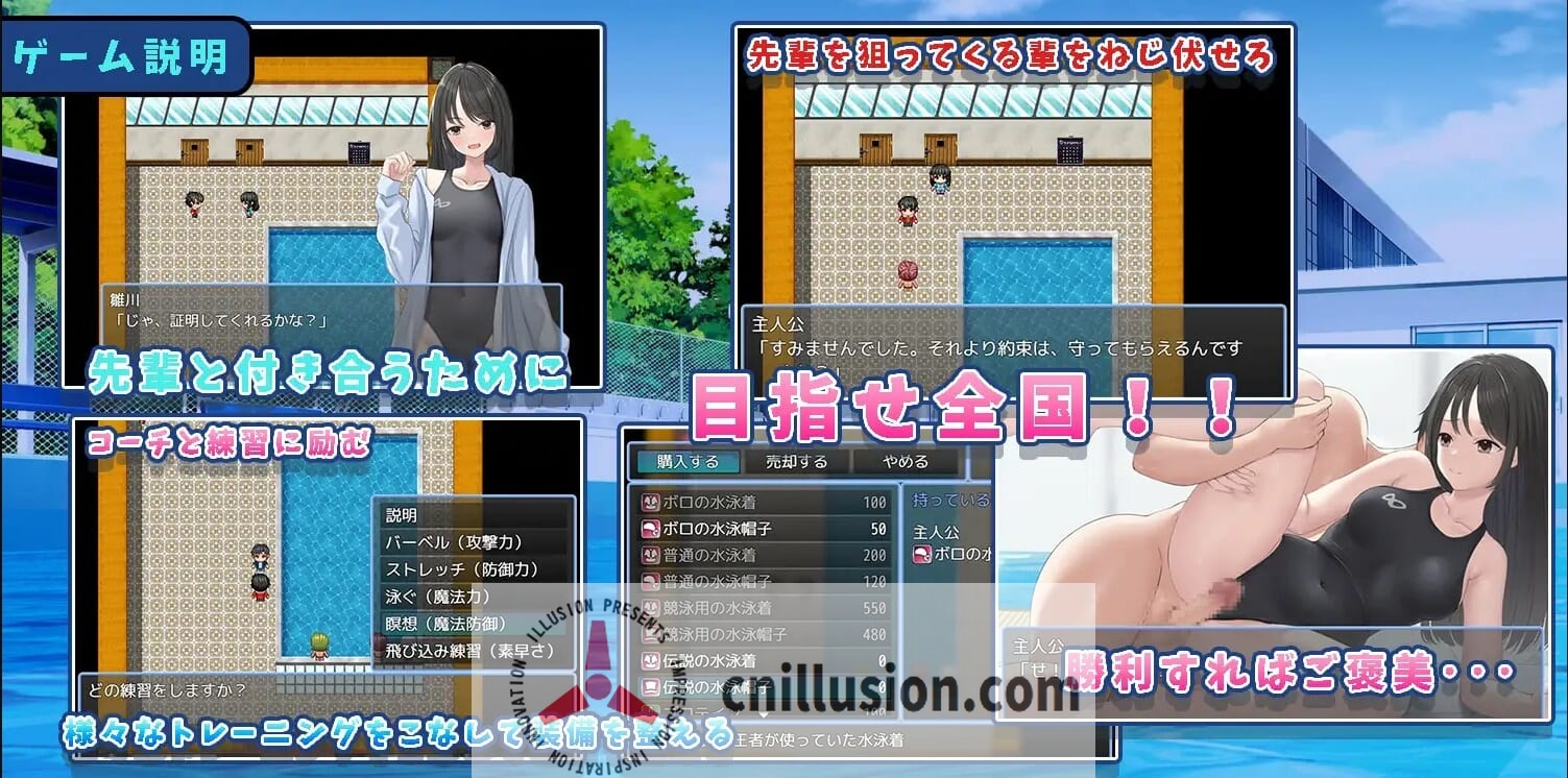 [RPG/汉化/JK]让雏川同学犯下禁忌 犯らせて雛川さん AI汉化版[FM/百度/1G]