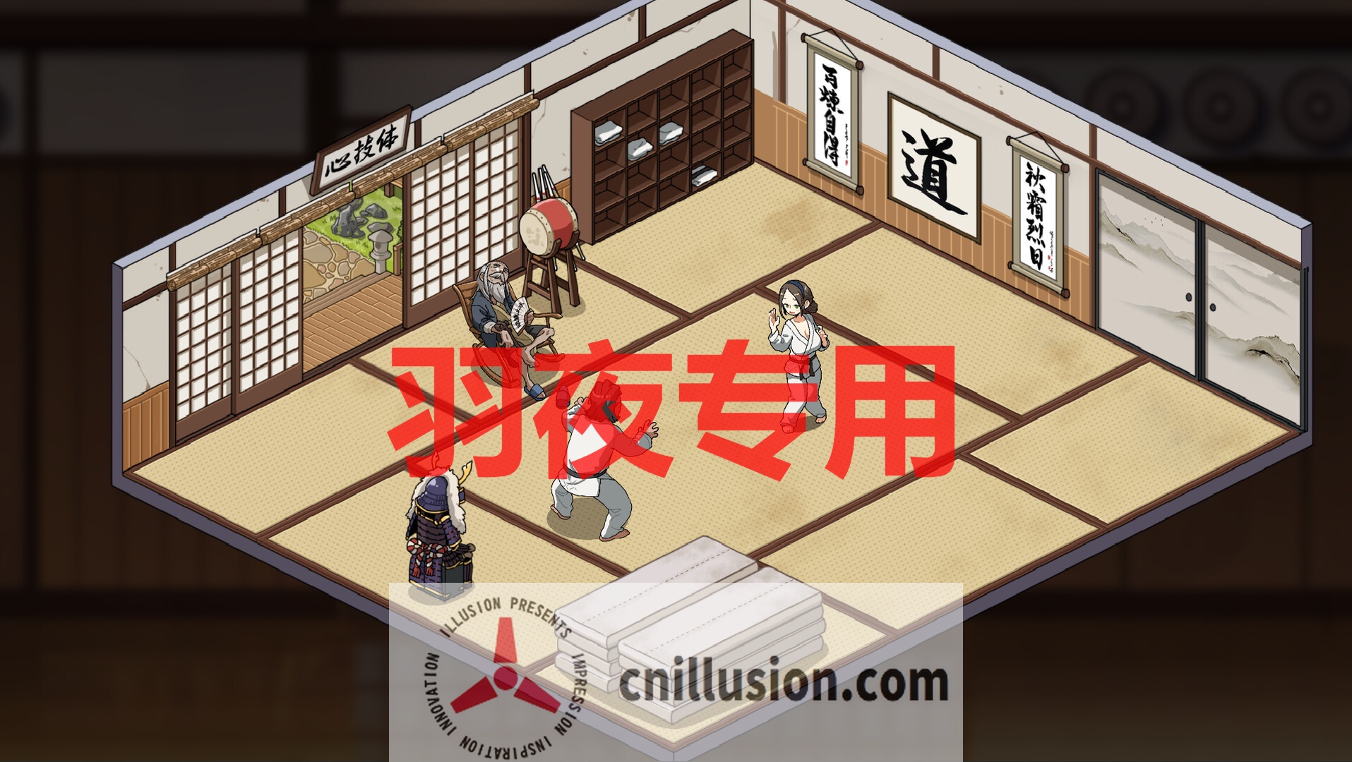 【SLG/STEAM官中/无码版】护身术道场：秘密NTR课程 / Self Defense Dojo V1.9.10 + DLC [全回想]【2.5G/度盘】