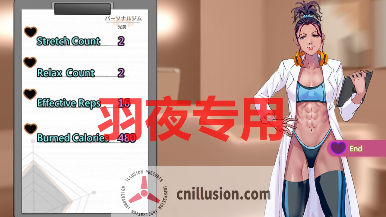 【SLG/STEAM官中/新发售】深夜24时不来健身吗?【200M/度盘】