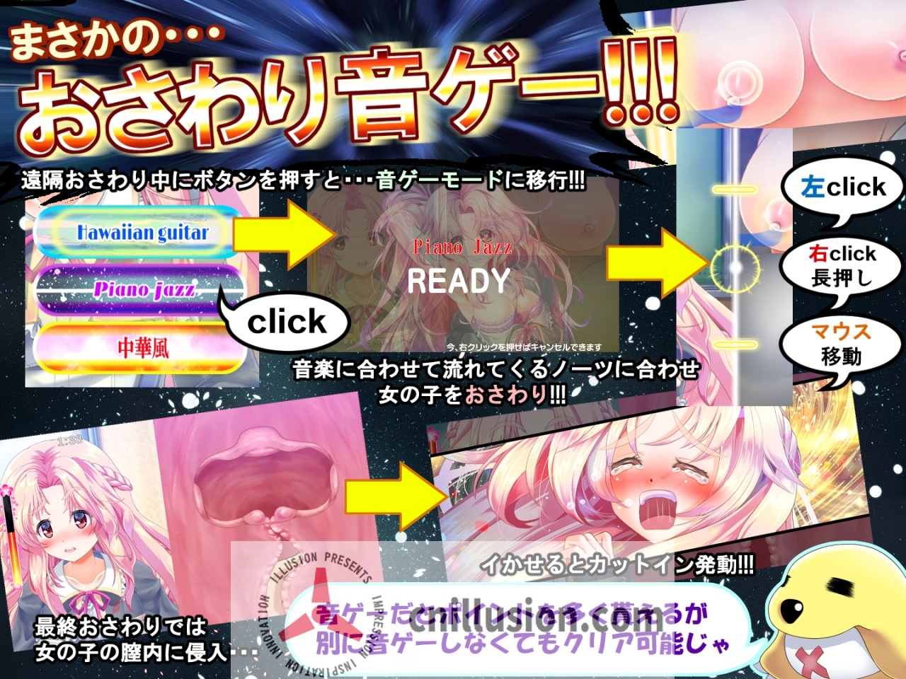 【SLG/汉化/动态】どこでも? おさわり! プリンセス☆タッチ Ver1.11 AI汉化版【1.2G】【微云网盘/直链】