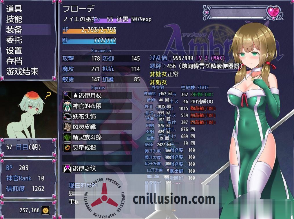 【大作RPG/汉化】仙肴圣餐/永生之物 超魔改Ver22 官中步兵版+原版【2.75G】【微云网盘/直链】