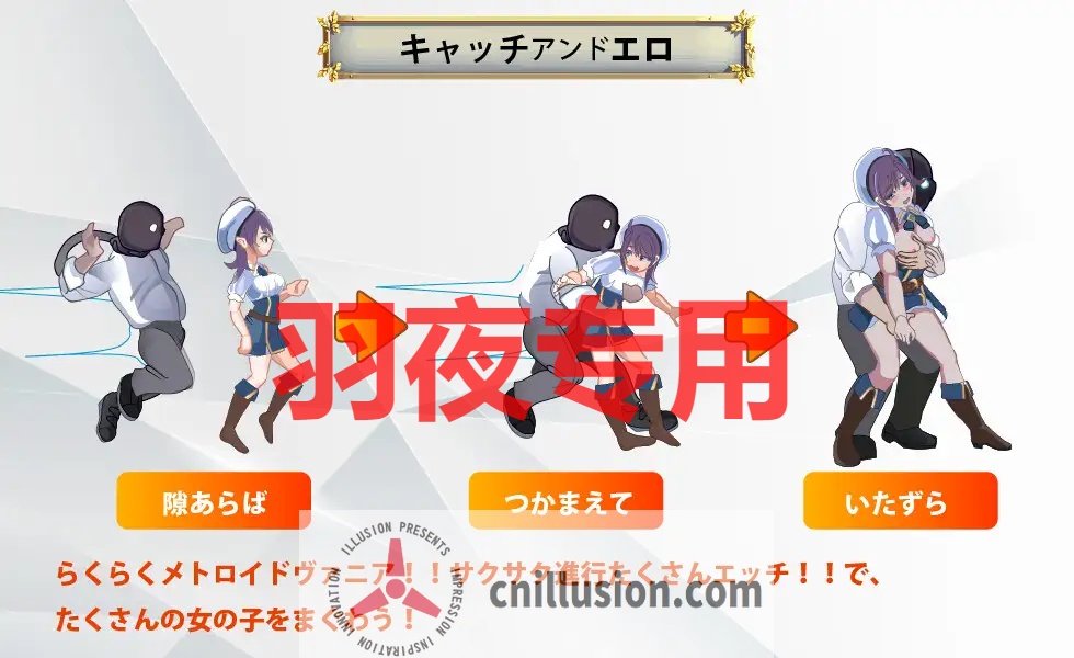 【ACT/机翻/更新】異世界パンストおじさん Ver1.03【400M/度盘】