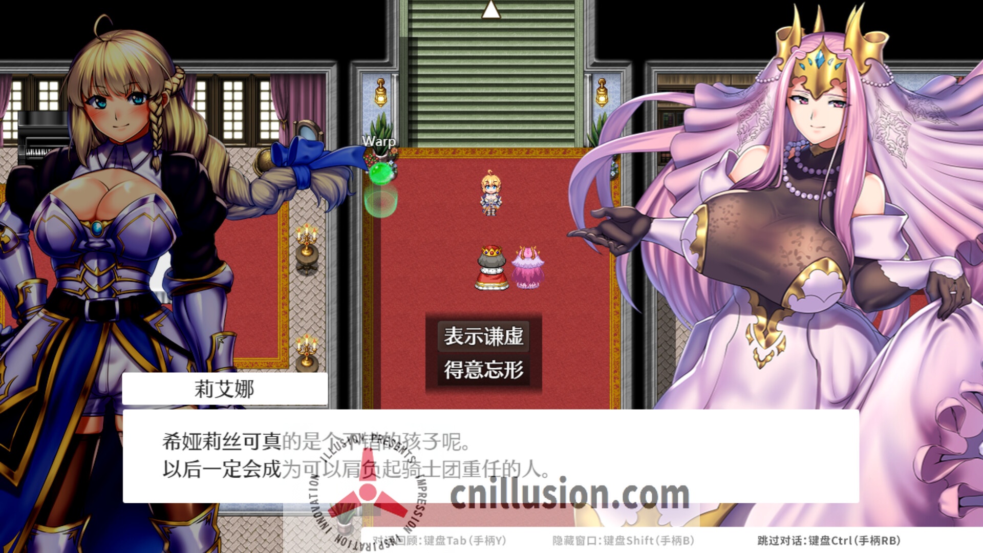 【RPG/汉化/步兵】OBSCURITE MAGIE ~ 女神的精灵石 Ver1.01 官方中文步兵版【1.35G】【微云网盘/直链】